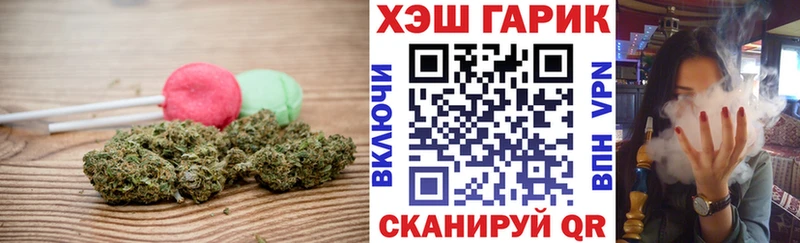 Еда ТГК марихуана Хасавюрт