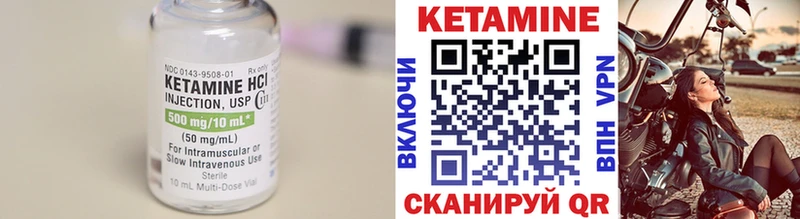 КЕТАМИН ketamine  Купить  Хасавюрт 