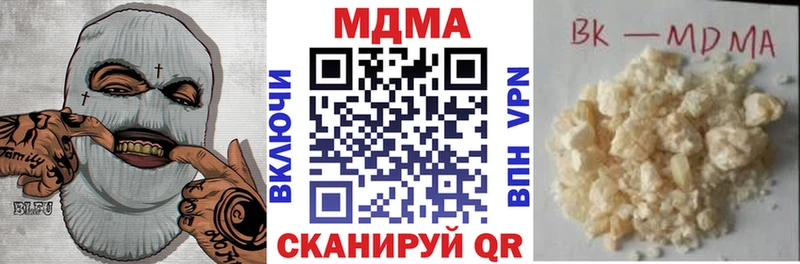 Купить закладки  Хасавюрт  MDMA Molly 